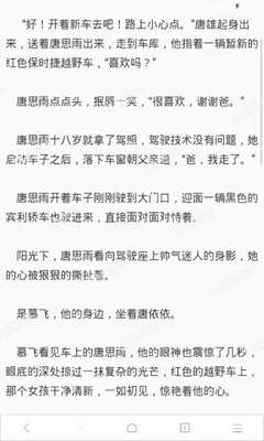 中国人贩售190万假烟被捕|菲律宾该地超市发现未经注册进口产品 韩国老板被捕